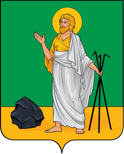 shield-gerb (1).png
