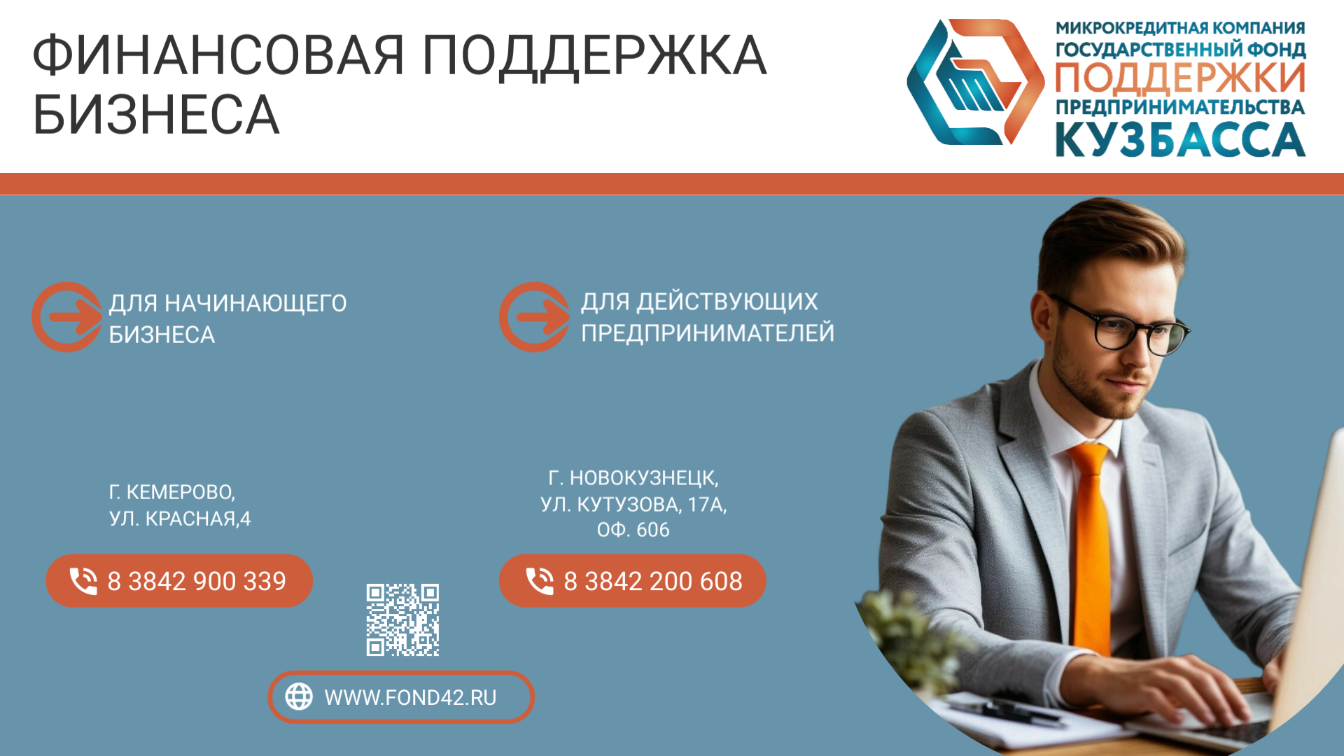 Баннер (2).png