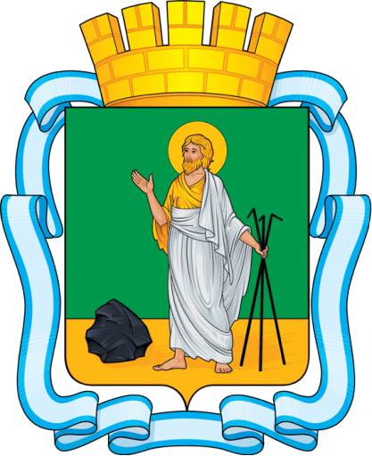 gerb2020 (1).png
