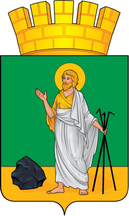Герб_с_короной 1.png